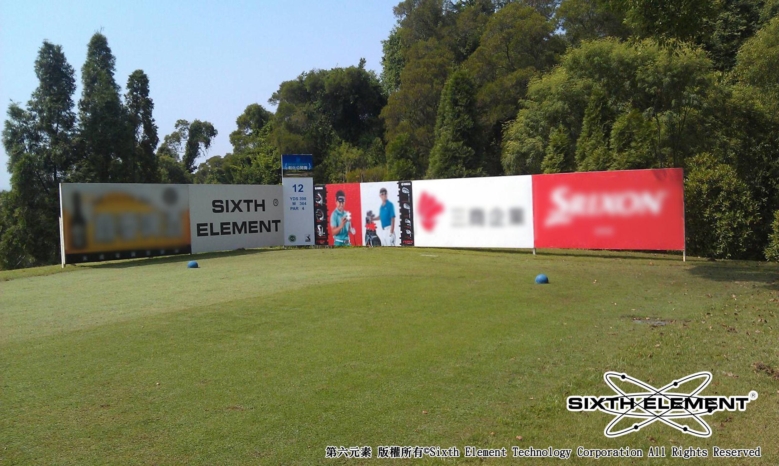 2014 台灣PGA巡迴賽X第六元素